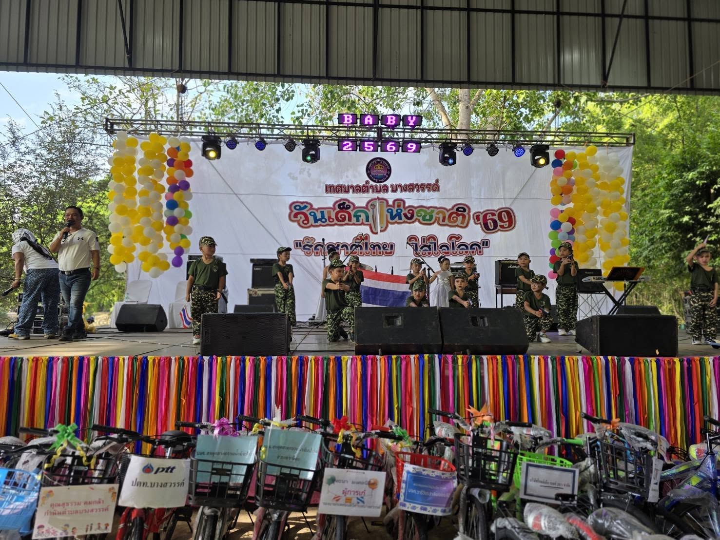 ภาพบรรยากาศวันเด็กประจำปี 2569 เทศบาลตำบลบางสวรรค์ เต็มไปด้วยรอยยิ้มของเด็กและผู้ปกครองที่ร่วมลุ้นของรางวัลมากมายไปด้วยกัน
เด็กๆที่พลาดรางวัลในปีนี้ ปีหน้ามาร่วมสนุกกันใหม่นะ👧🧒